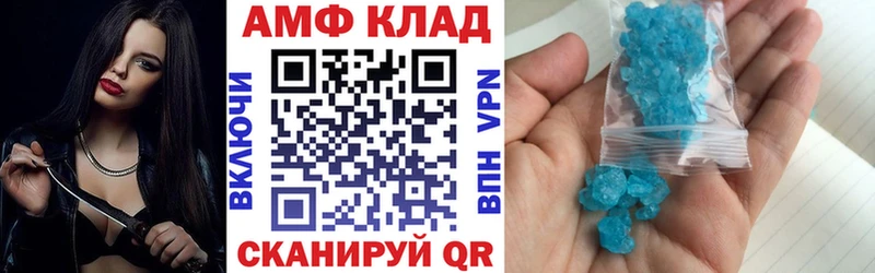 hydra сайт  даркнет сайт  Сенгилей  АМФ VHQ 