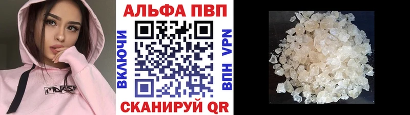 А ПВП мука  Сенгилей 