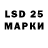LSD-25 экстази кислота Efe Cetin
