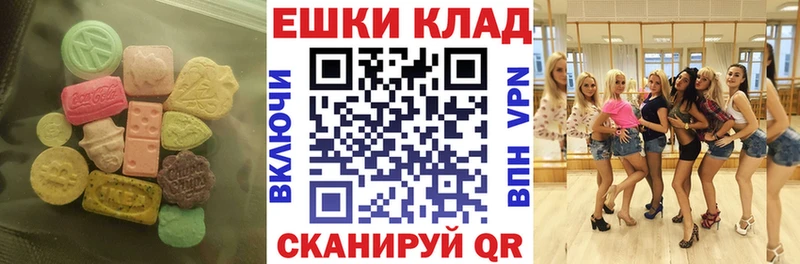 mega ссылка  Сенгилей  Экстази диски 