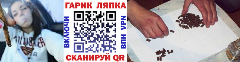 сколько стоит  Сенгилей  Гашиш убойный 
