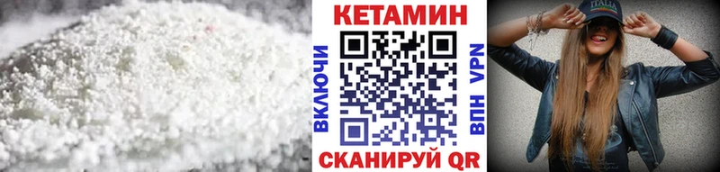 как найти   hydra tor  КЕТАМИН ketamine  Сенгилей 