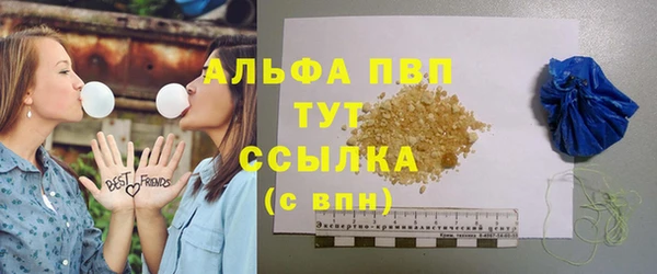 меф Гусиноозёрск