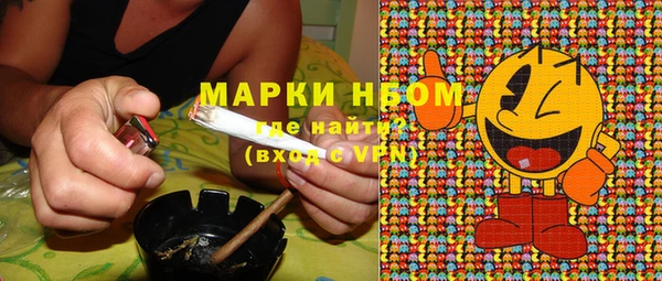 прущая мука Аркадак