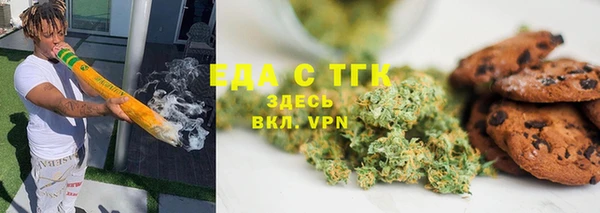 2c-b Гусь-Хрустальный