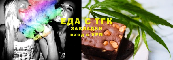 прущая мука Аркадак