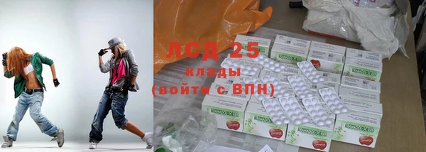 MDMA Арсеньев