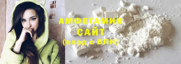 MDMA Арсеньев