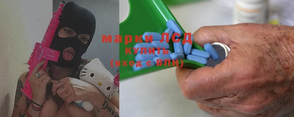 MDMA Арсеньев