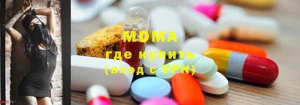 прущая мука Аркадак