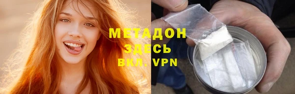 каннабис Армянск