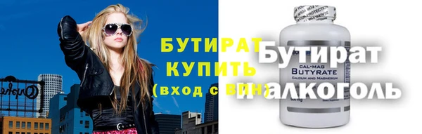 прущая мука Аркадак