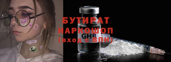 MDMA Арсеньев