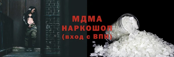прущая мука Аркадак