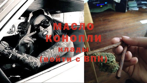 каннабис Армянск