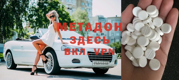 каннабис Армянск