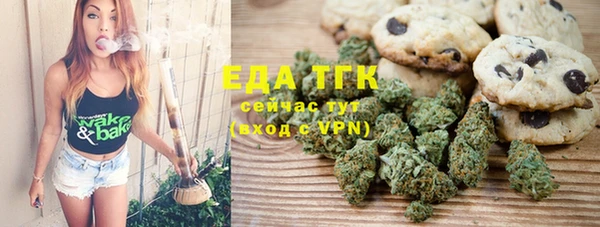 каннабис Армянск