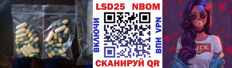 где найти   Сенгилей  Лсд 25 экстази кислота 
