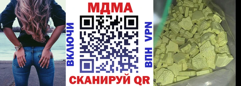 ОМГ ОМГ рабочий сайт  Сенгилей  MDMA Molly  как найти  