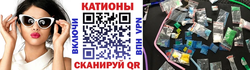 МЕГА ссылки Сенгилей Меф мука
