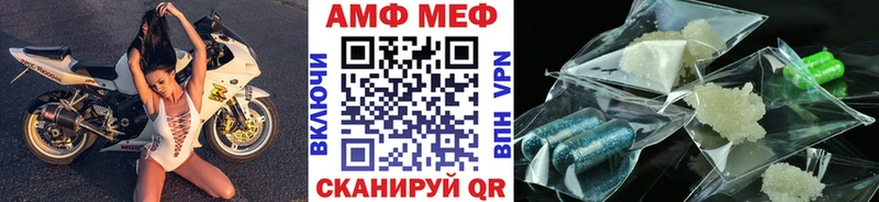 МЕТАМФЕТАМИН винт где продают Сенгилей