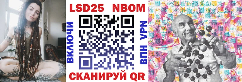 darknet клад  Сенгилей  Марки N-bome 1,5мг 