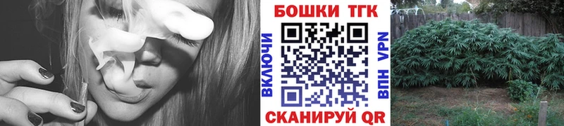 Шишки марихуана тримм  блэк спрут рабочий сайт  Сенгилей 